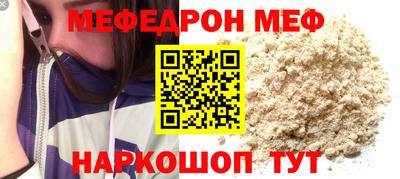 мефедрон мука Чебоксары