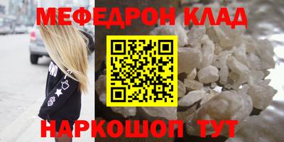 марки lsd Чебаркуль