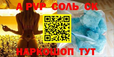 марки lsd Чебаркуль
