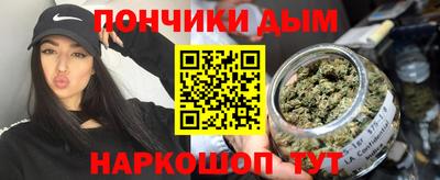 мефедрон мука Чебоксары