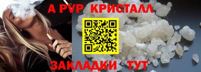 Альфа ПВП Чапаевск