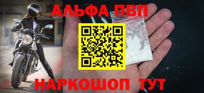 мефедрон мука Чебоксары