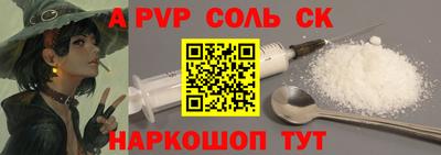 Альфа ПВП Чапаевск