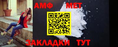 мефедрон мука Чебоксары