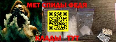 мефедрон мука Чебоксары