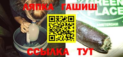 Альфа ПВП Чапаевск