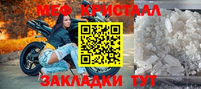 мефедрон мука Чебоксары