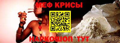 мефедрон мука Чебоксары