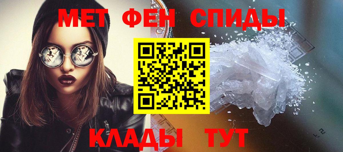 МЕТАМФЕТАМИН  Вход с VPN  Белорецк  МЕТАМФЕТАМИН витя  МЕТАМФЕТАМИН витя 