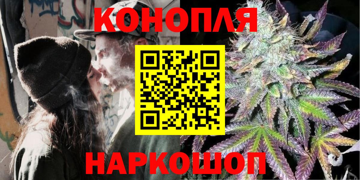 Шишки марихуана тримм Белорецк