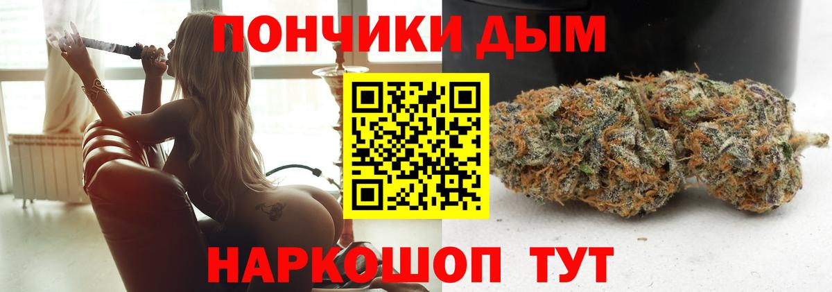 Бошки марихуана Amnesia  Шишки марихуана AK-47  Белорецк  Вход с VPN  Марихуана гибрид 